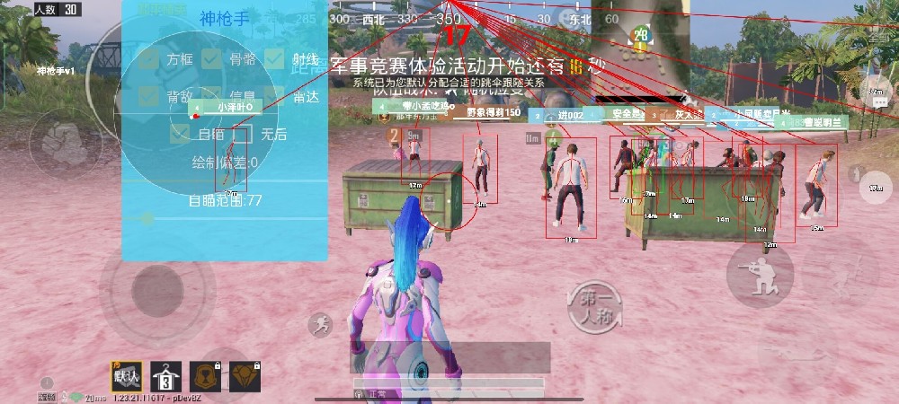 平板玩和平精英有什么辅助器（平板玩和平精英要什么设备）