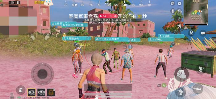和平精英外挂第三方工具是什么（和平精英的第三方辅助工具是什么）
