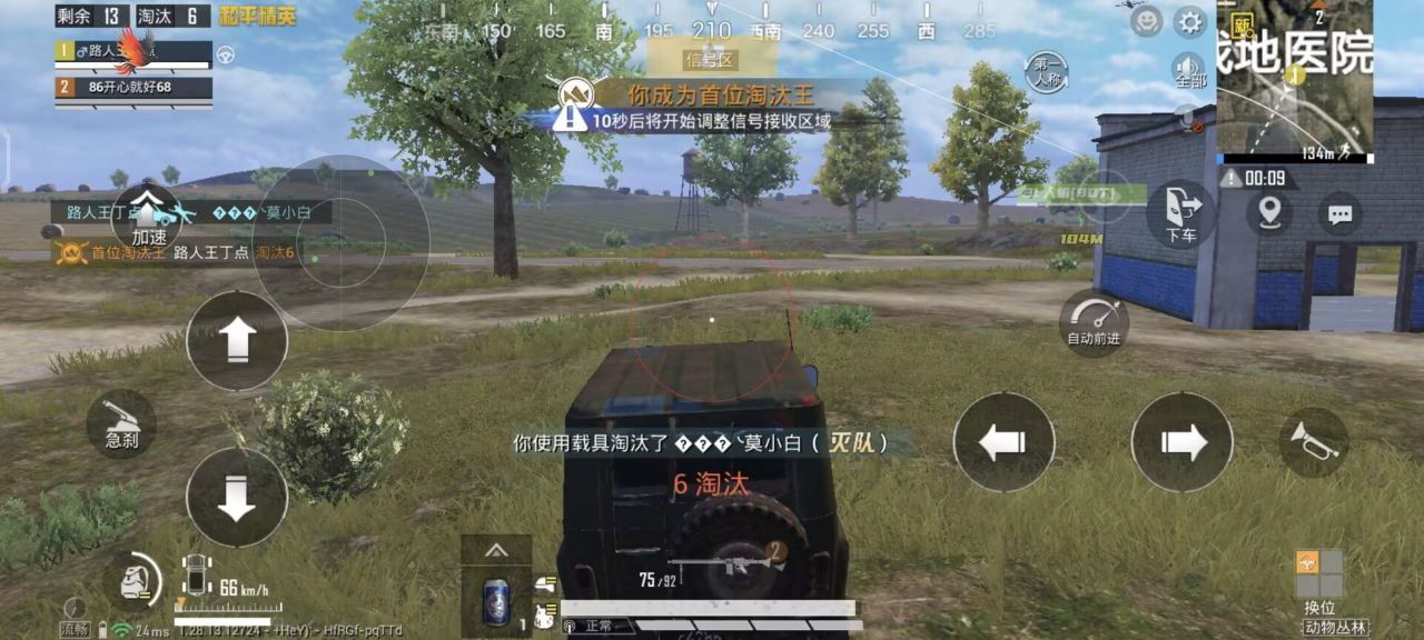 和平精英如何隐藏辅助装备（和平精英如何调成隐藏装备）
