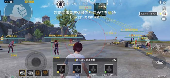 和平精英氪金玩家辅助怎么用（和平精英氪金玩家有什么好处）