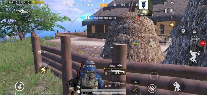 和平精英手游苹果辅助软件（和平精英手游的辅助软件如何影响游戏的公平性？）